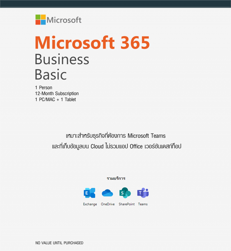 Microsoft 365 Business Basic CSP For 1 Year - LEOXIA