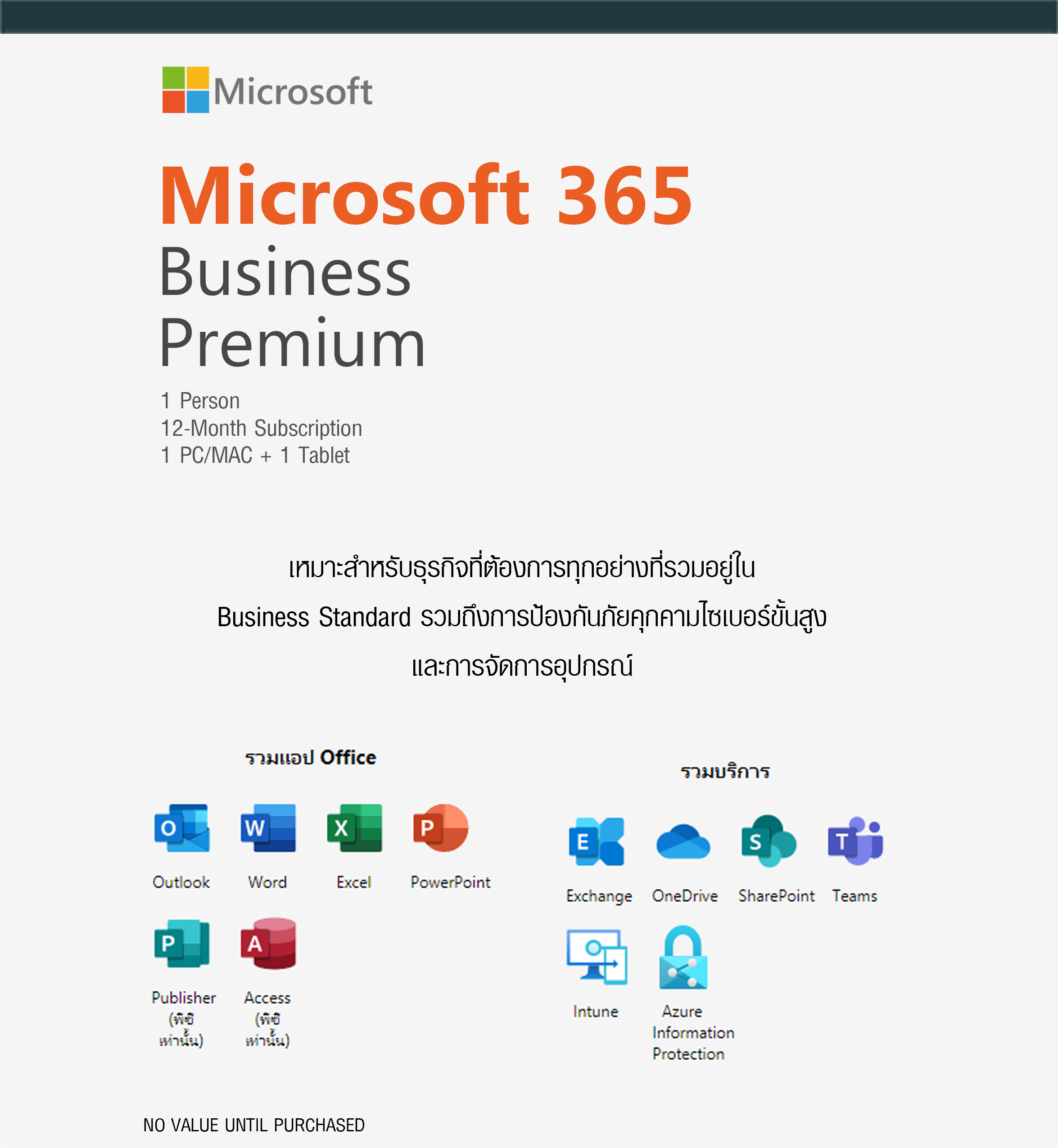 Microsoft 365 Business Premium Csp For 1 Year Leoxia